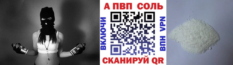 ссылка на мегу зеркало  Гусев  Альфа ПВП СК КРИС 