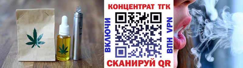 ОМГ ОМГ tor  Гусев  Canna-Cookies конопля 