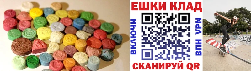 Экстази louis Vuitton Гусев