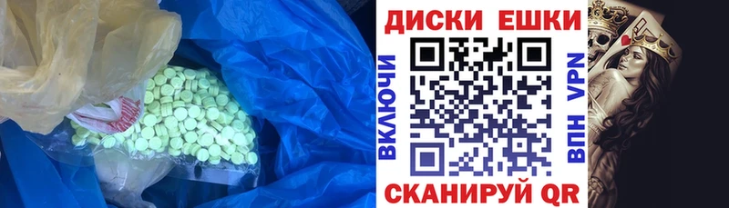 ЭКСТАЗИ louis Vuitton  купить   дарк нет телеграм  Гусев  MEGA вход 