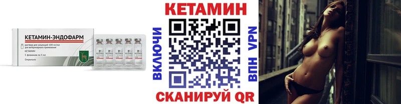 закладки  дарк нет как зайти  Кетамин ketamine  Гусев  OMG ONION 