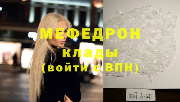 кокаин перу Гусь-Хрустальный