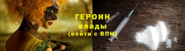 шишки Вязники