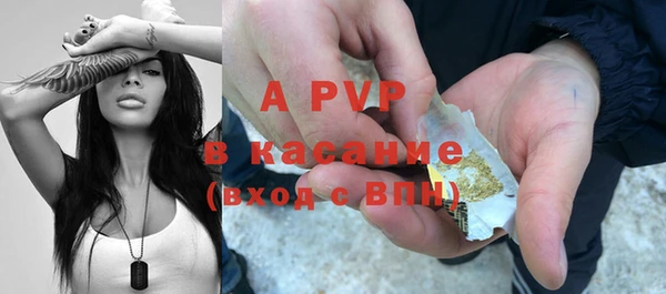 кокаин премиум Вяземский
