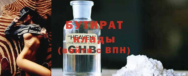 шишки Вязники
