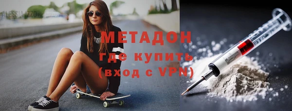 кокаин перу Гусь-Хрустальный