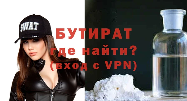 шишки Вязники