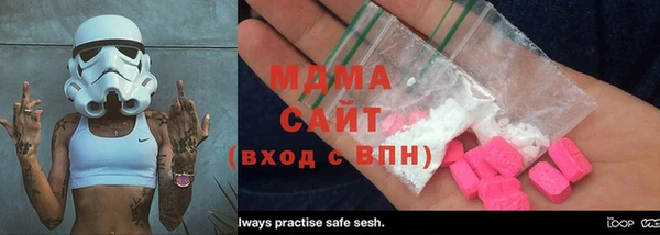 кокаин премиум Вяземский