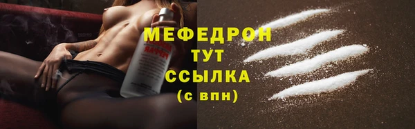 кокаин премиум Вяземский