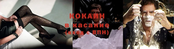 кокаин перу Гусь-Хрустальный