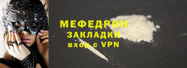 таблы Гусиноозёрск