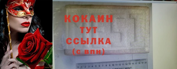 меф VHQ Вязьма