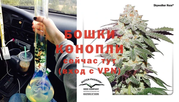 кокаин премиум Вяземский