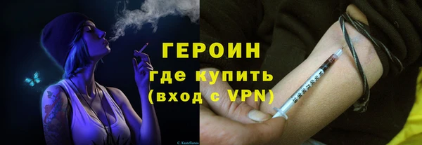 наркотики Семикаракорск