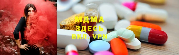 таблы Гусиноозёрск