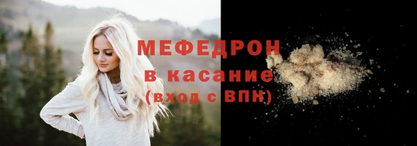 меф VHQ Вязьма