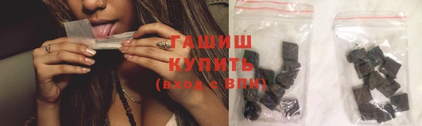 мяу мяу кристалл Володарск