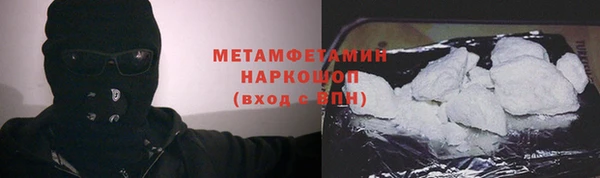 меф VHQ Вязьма