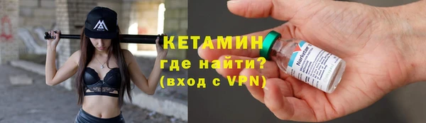 таблы Гусиноозёрск