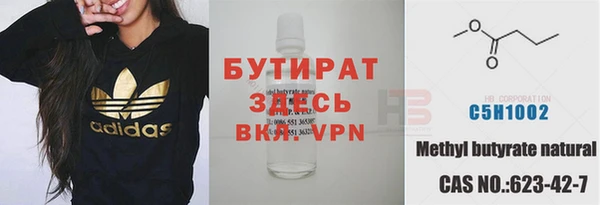 кокаин премиум Вяземский