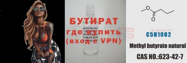 шишки Вязники