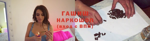 шишки Вязники