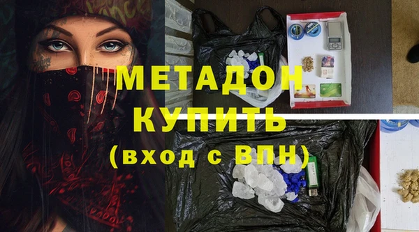 кокаин перу Гусь-Хрустальный