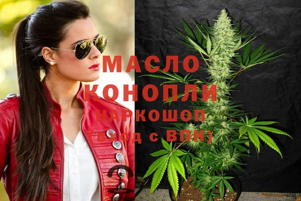 кокаин премиум Вяземский