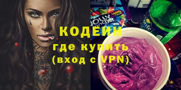 таблы Гусиноозёрск