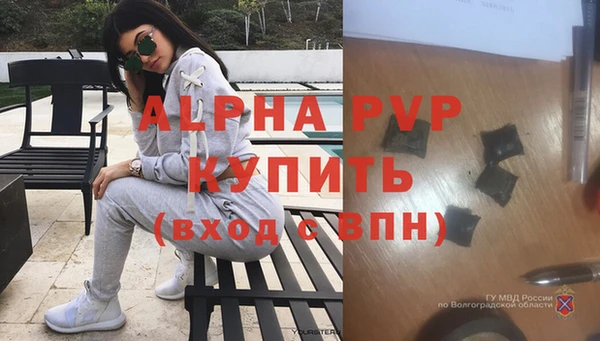 кокаин премиум Вяземский