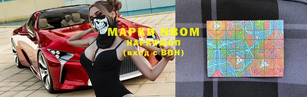 таблы Гусиноозёрск