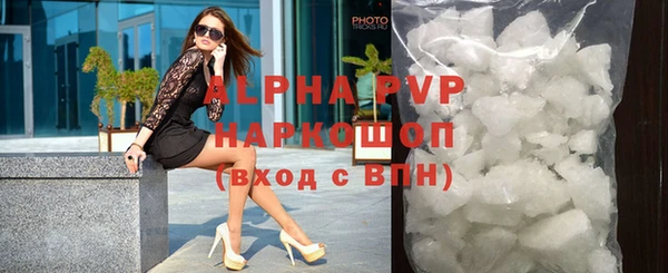кокаин премиум Вяземский