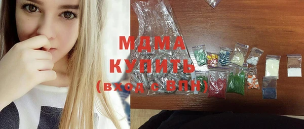 кокаин перу Гусь-Хрустальный