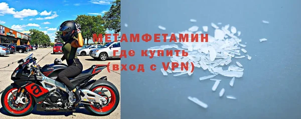 меф VHQ Вязьма