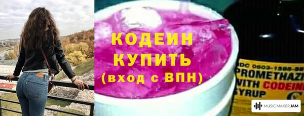 таблы Гусиноозёрск