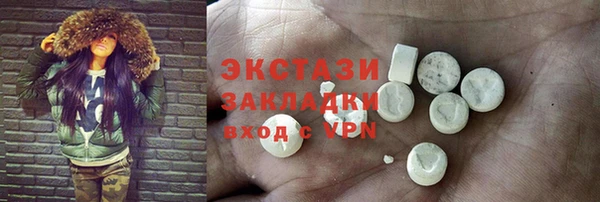 наркотики Семёнов