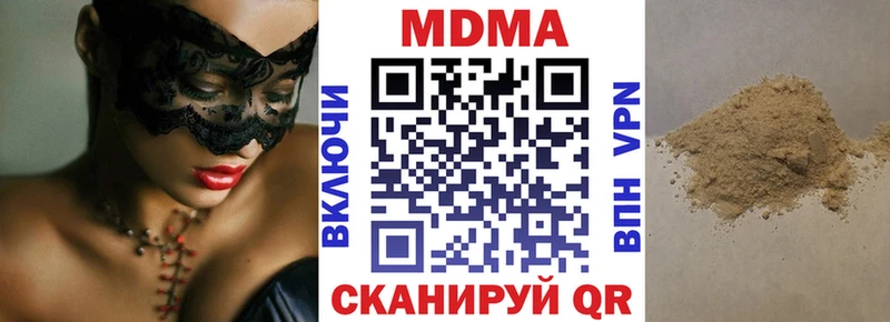 kraken ССЫЛКА  Гусев  MDMA crystal 