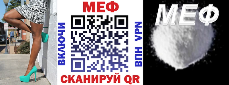 Меф VHQ  Гусев 