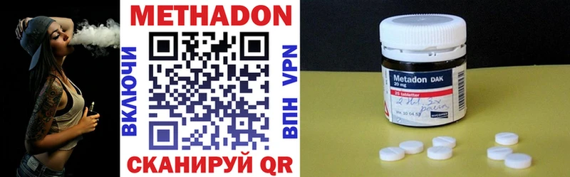 наркотики  Гусев  МЕТАДОН methadone 