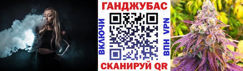 Бошки марихуана VHQ  где найти   Гусев 